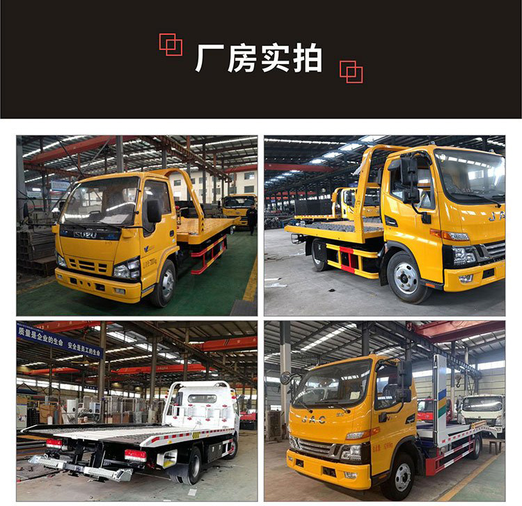 國六重汽豪沃拖吊聯(lián)體黃牌清障車