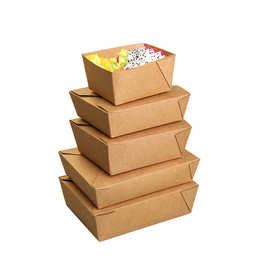 厂家现货外卖打包盒食品餐盒沙拉盒防油航空快餐牛皮纸餐盒纸盒